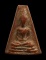 เคาะเดียว..พระอู่ทองออกศึกปี 2510 เนื้อดิน วัดพระธาตุ จ.สุพรรณบุรี แจกทหารจงอางศึก///658