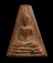 เคาะเดียว..พระอู่ทองออกศึกปี 2510 เนื้อดิน วัดพระธาตุ จ.สุพรรณบุรี แจกทหารจงอางศึก///659