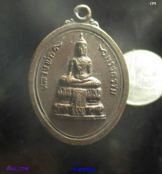 หลวงพ่อทรงธรรม วัดใหม่ อ.นครหลวง อยุธยา