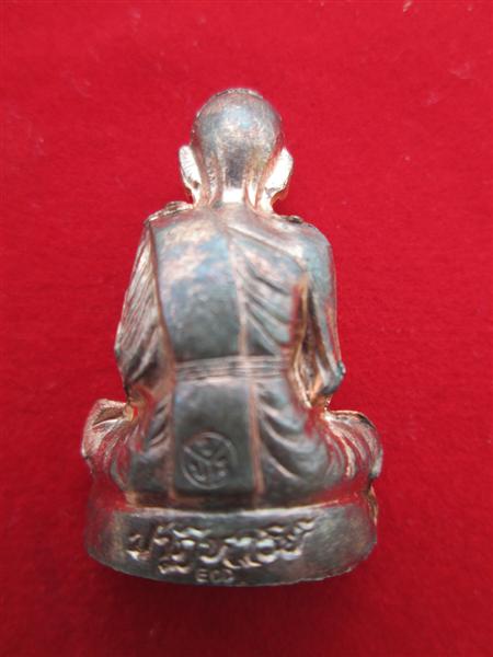 รูปปั๊มเหมือนหลวงพ่อคูณ ปริสุทโธ รุ่นปาฏิหาริย์ EOD เนื้อนวะโลหะ ปี 2557