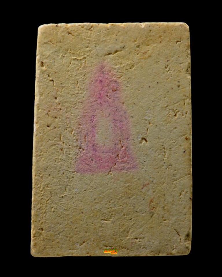 พระแท้...สมเด็จ วัดระฆัง ปี 2533 รุ่นอนุสรณ์ 118 ปี พิมพ์ใหญ่ สวย แท้ พร้อมกล่องเดิมครับ