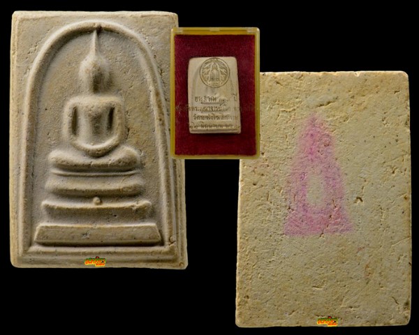 พระแท้...สมเด็จ วัดระฆัง ปี 2533 รุ่นอนุสรณ์ 118 ปี พิมพ์ใหญ่ สวย แท้ พร้อมกล่องเดิมครับ