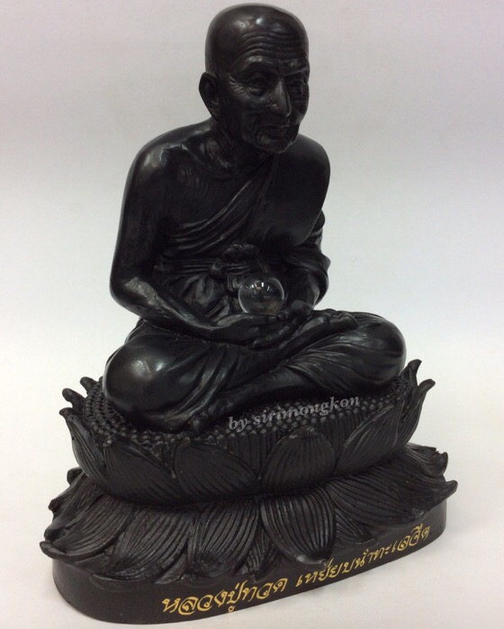หลวงปู่ทวด พิมพ์เปิดโลก รุ่นเปิดโลกเศรษฐี ปี58 วัดพระมหาธาตุวรมหาวิหาร ขนาดบูชา หน้าตัก5นิ้ว