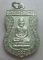 **วัดใจ**เหรียญเสมาหลวงปู่ทวด วัดช้างให้ หลังอาจารย์ทิม เนื้อชุบนิเกิ้ล ปี ๒๕๔๑**สวยๆ เชิญชมครับ 
