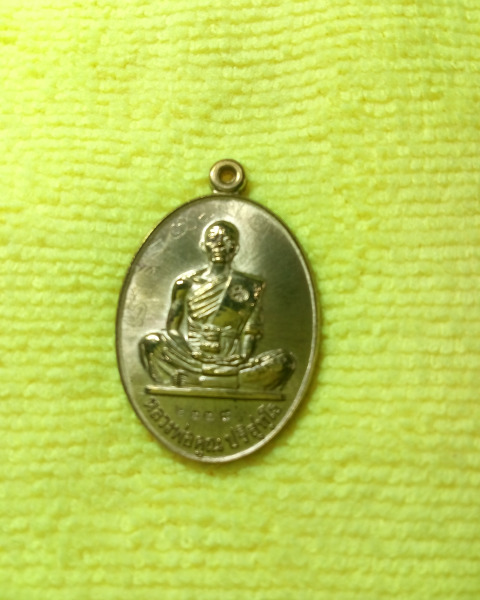 หลวงพ่อคูณ"สร้างบารมี19/57"ออกวัดบ้านไร่เหรียญแรงแห่งปีสวยดั่งทองคำพร้อมจารชัดๆ