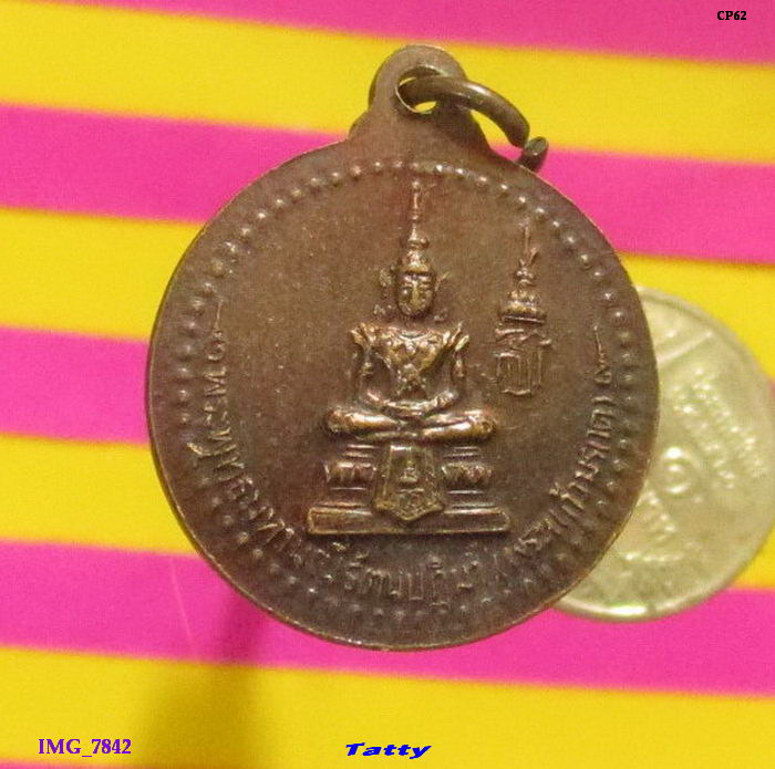 หลวงปู่พระธรรมเสนานี (กิ่ง มหับผโล) วัดมณีวนาราม อุบล