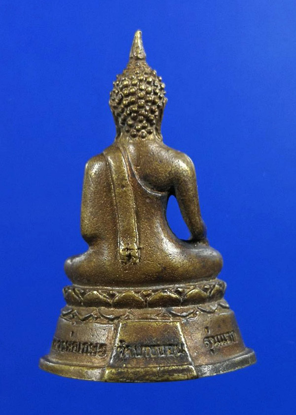 รูปหล่อหลวงพ่อเกษร วัดบางบอน กทม. รุ่นแรก