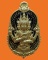 (370฿) เหรียญพระพรหม รุ่นพรหมสารพัดนึก หลวงพ่อพัฒน์ วัดห้วยด้วน จ.นครสวรรค์ ปี๒๕๖๓