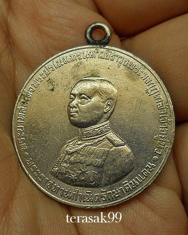 เหรียญ ร.6 พระราชทานกำเนิดรักษาดินแดน ปี2505 ยันต์จมหายาก ราคาเบาๆ