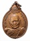 เหรียญหลวงปู่แหวน หลังภปร.  เล็ก ปี 2521   วัดดอยแม่ปั๋ง อ.พร้