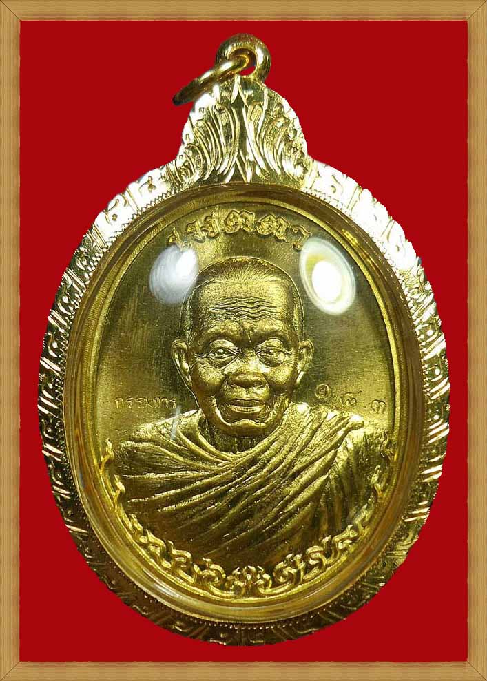 เหรียญเมตตา ห่มคลุม กรรมการ หลวงพ่อคูณ ปริสุทโธ ปี 55