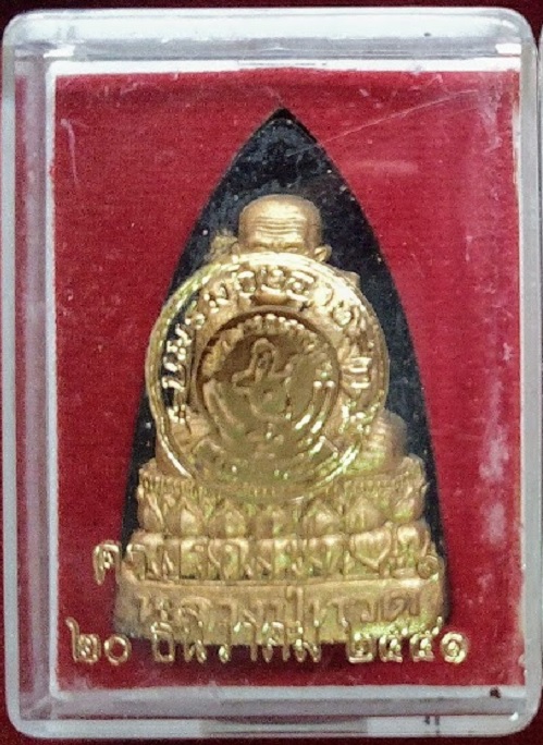 พระผงหลวงปู่ทวดพิมพ์เตารีด เนื้อว่าน 108 หลวงปู่ทิม วัดพระขาว เป็นประธาน กดพิมพ์นำฤกษ์.เคาะเดียวแดง.