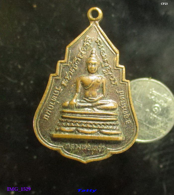 หลวงพ่อเพชร วัดท่าถนน หลังหลวงพ่อโต วัดไผ่ล้อม อุตรดิตถ์