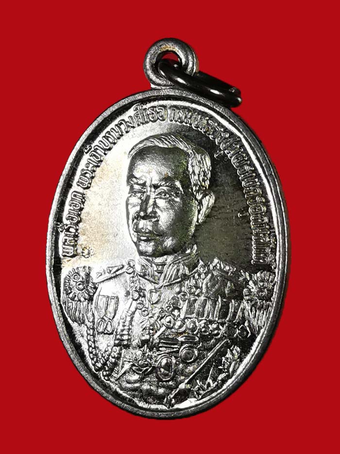 เหรียญหลักเมือง กรมหลวงชุมพร เนื้อเงิน รุ่นแรก พิมพ์เล็ก ปี 35 # 2