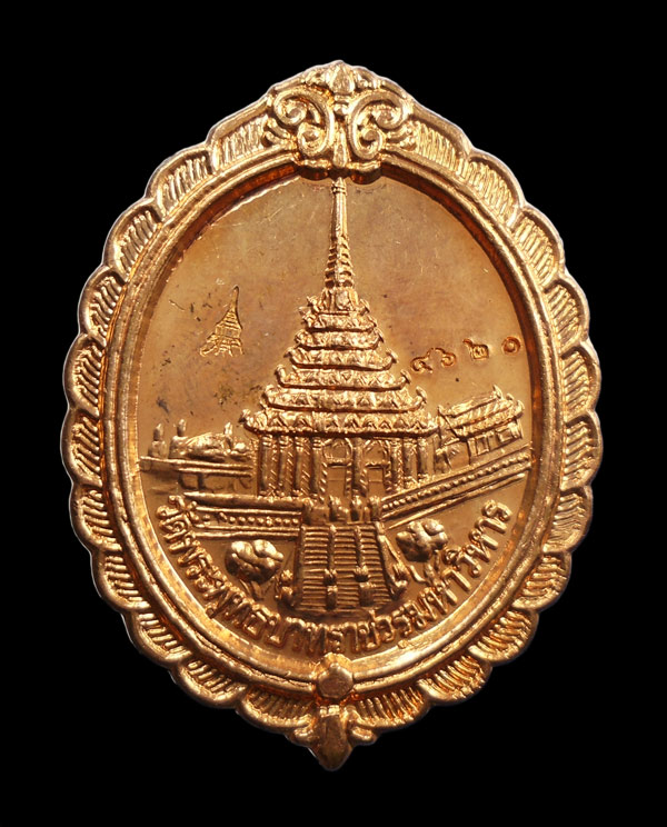 30บาท...เหรียญวัดพระพุทธบาทราชวรมหาวิหาร หลังพระฤาษีสังพันธ์ เถระ ปี ๒๕๔๗///671