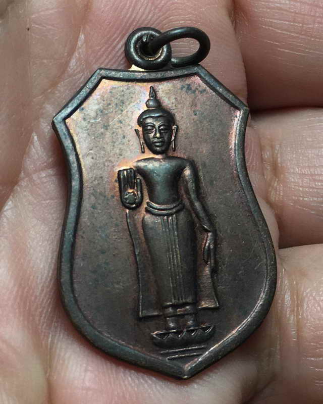 เหรียญหลวงพ่อธรรมจักร วัดธรรมามูล จ.ชัยนาท ย้อนยุครุ่นแรก สร้างปี 2519 (เคาะเดียวแดง)