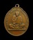 30บาท..เหรียญหลวงพ่อผาง รุ่นพิเศษ ปี 2528 ///684