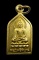 30บาท...เหรียญพระไพรีพินาศ วัดบวรนิเวศ รุ่น ๘ รอบ///696