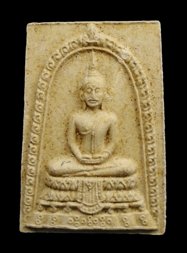 30บาท..."เมตตาธรรมเป็นเครื่องค้ำจุนโลก"พระสมเด็จหลวงพ่อจรัญ วัดอัมพวัน จ.สิงห์บุรี///698