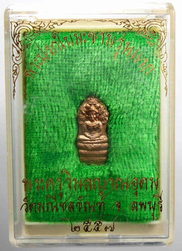 เคาะเดียว.. พระปรกใบมะขามรุ่นแรก พระครูวิมลญาณอุดม (พระอาจารย์ติ๋ว) วัดมณีชลขัณฑ์  กล่องเดิม///711