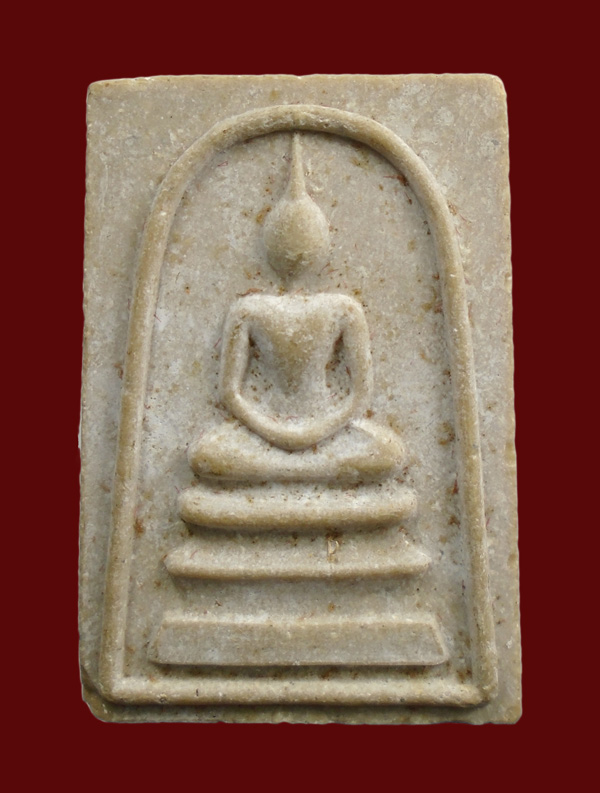 30บาท...พระสมเด็จ หลังยันต์ หลวงพ่อแพ วัดพิกุลทอง ///721