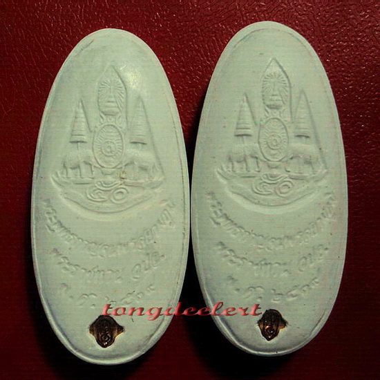 พระพุทธกาญจนพรสยามภูมิ ภปร.พระราชทาน วปอ.ปี 2539 พระดี มวลสารสุดยอดค่ะ