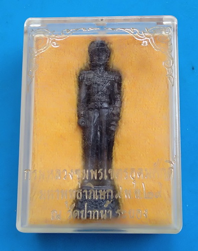 รูปหล่อกรมหลวงชุมพรเขตอุดมศักดิ์ สบทบทุนสร้างเมรุ ออกวัดปากน้ำระยอง ปี ๒๕๒๙