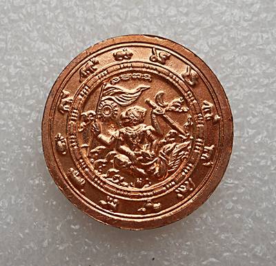 พระปิดตาพังพะกาฬ วัดสุทธาวาสวิปัสสนา จ.อยุธยา รุ่นมหาบารมี 9 นคร ปี50 สวยพร้อมกล่อง