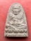 เริ่ม 10 บาท กับ พระเนื้อผง หลวงปู่ทวด …Y832