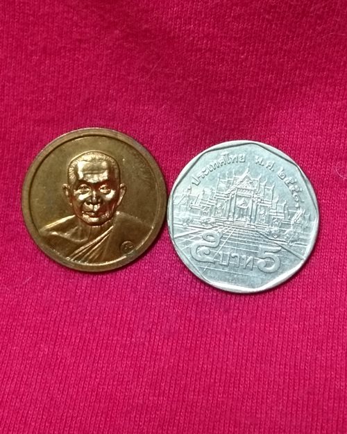 เหรียญกลมทองแดง ตอกโค๊ด หลวงพ่อแช่ม วัดดอนยายหอม จ.นครปฐม ปี 2526