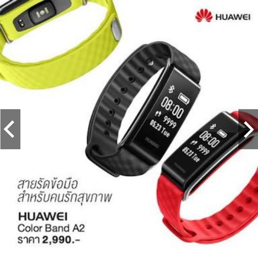 นาฬิกาสายรัดข้อมืออัจฉริยะเพื่อสุขภาพ Huawei Color Band A2