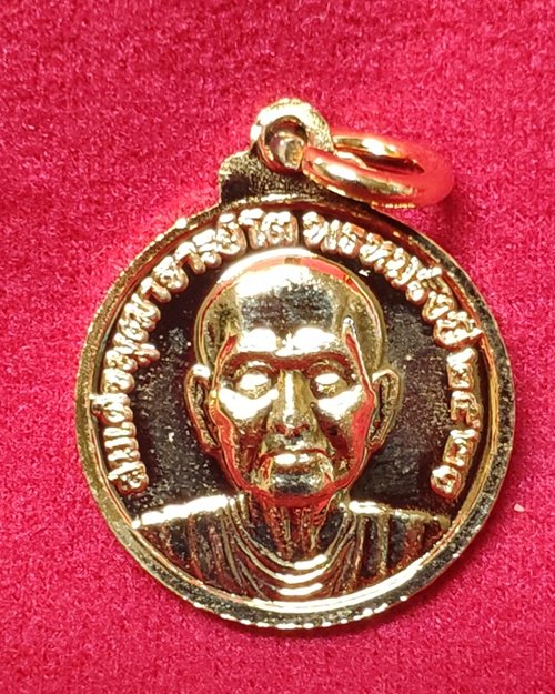 เหรียญสมเด็จหลวงปู่ทวด หลังสมเด็จพระพุฒาจารย์(โต)พรหมรังษี ปี2521 สำนักปู่สวรรค์