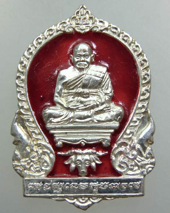 ๒๐ เหรียญนั่งพานลงยา หลวงปู่ทิม วัดพระขาว กะไหล่เงิน ตอกโค็ด