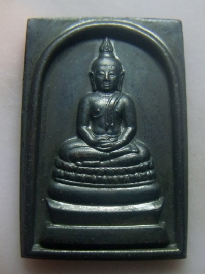 **วัดใจ**สมเด็จพระพุทธนวมมหาราชายุจฉับปริวัตนมงคล 6 รอบ 72 พรรษา ปี๒๕๔๒**หลังตรา ภปร. สวยๆ