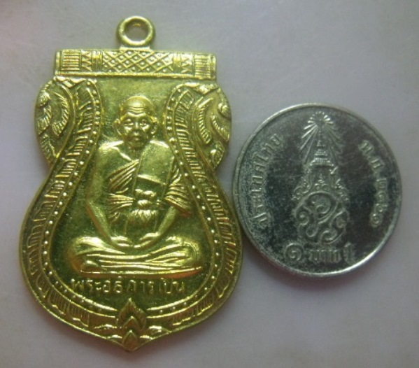 ** วัดใจ**เหรียญเสมาอุดมลาภ มหากำไร หลวงพ่อเปิ่น วัดบางพระ จ.นครปฐม**กะไหล่ทอง สวยๆ