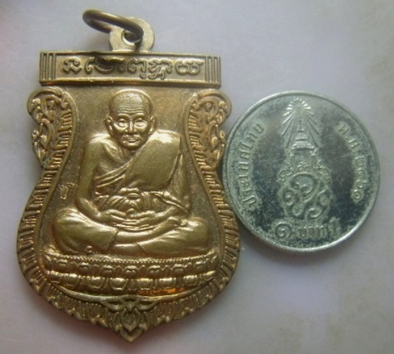 **วัดใจ**เหรียญเสมาหลวงปู่ทวด ออกวัดควนปันตาราม หลังสถูปหลวงพ่อทวด ปี ๒๕๕๓**ตอกโค้ด สวยๆ