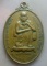 **วัดใจ**เหรียญหลวงพ่อคูณ วัดบ้านไร่ รุ่นคูณจันทนี จ.นครราชสีมา ปี๒๕๓๙**หลังยันต์