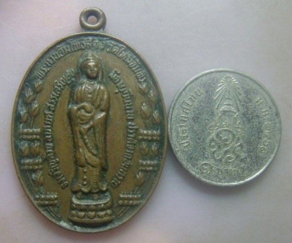 **วัดใจ**เหรียญพระกวนอิมโพธิสัตว์ วัดใหม่อัมพร หลวงพ่อคูณ วัดบ้านไร่ ปลุกเสก ปี ๒๕๓๑**หลังยันต์