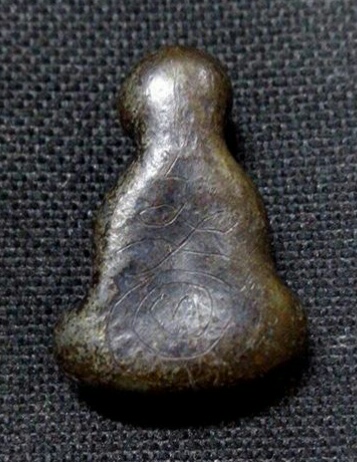 พระปิดตา หลวงปู่ยิ้มวัดหนองบัว กาญจนบุรี