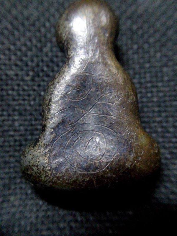 พระปิดตา หลวงปู่ยิ้มวัดหนองบัว กาญจนบุรี