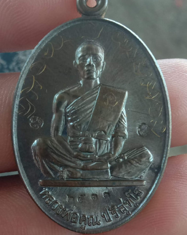 หลวงพ่อคูณ"สร้างบารมี19/57"มหาชนวนพร้อมจารเต็มสูตร