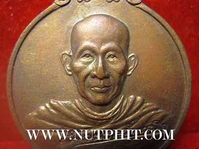 ชุด 6 องค์ ลพ.เกษม เขมโก สำนักสุสานไตรลักษณ์ ลำปาง*250