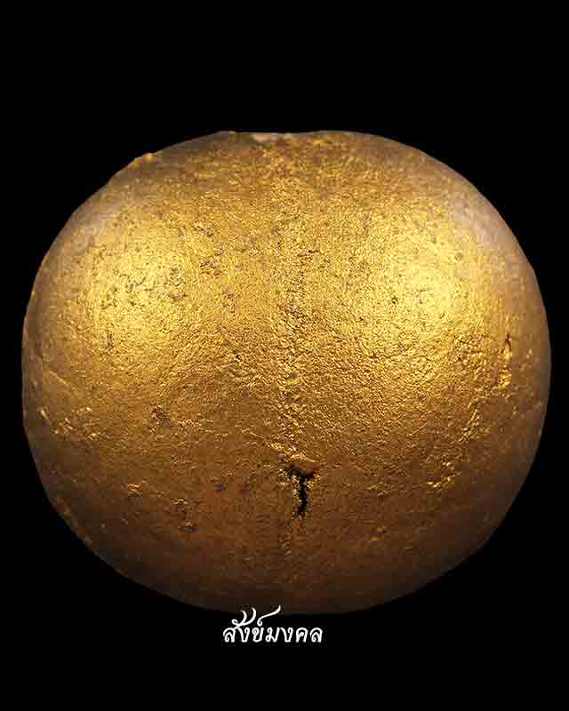 ลูกอมไตรมาส51 จัดสร้าง 4,999 ลูก ฝังเม็ดโค๊ต ทาทอง หลวงพ่อสาคร วัดหนองกรับ ปี51