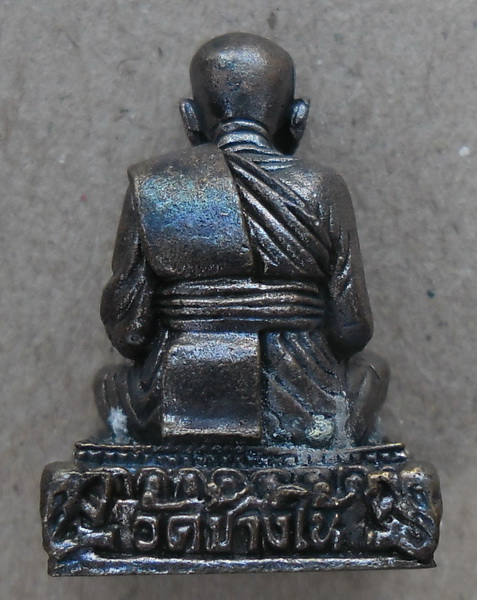 หลวงพ่อทวด รุ่นบูรณะพระธาตุเจดีย์ ปี51 วัดช้างให้ เคาะเดียว