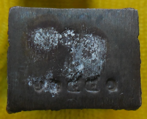 หลวงพ่อทวด รุ่นบูรณะพระธาตุเจดีย์ ปี51 วัดช้างให้ เคาะเดียว