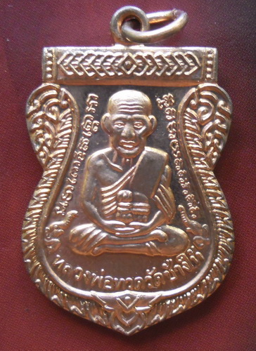 หลวงพ่อทวด 100 ปี รุ่นเสาร์5มหามงคล วัดช้างให้