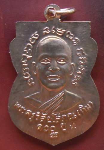 หลวงพ่อทวด 100 ปี รุ่นเสาร์5มหามงคล วัดช้างให้