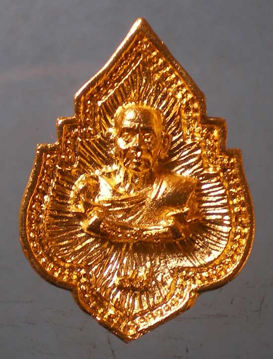 เหรียญหล่อ อายุ89 หลวงปู่บุญตา วัดคลองเกตุ ลพบุรี