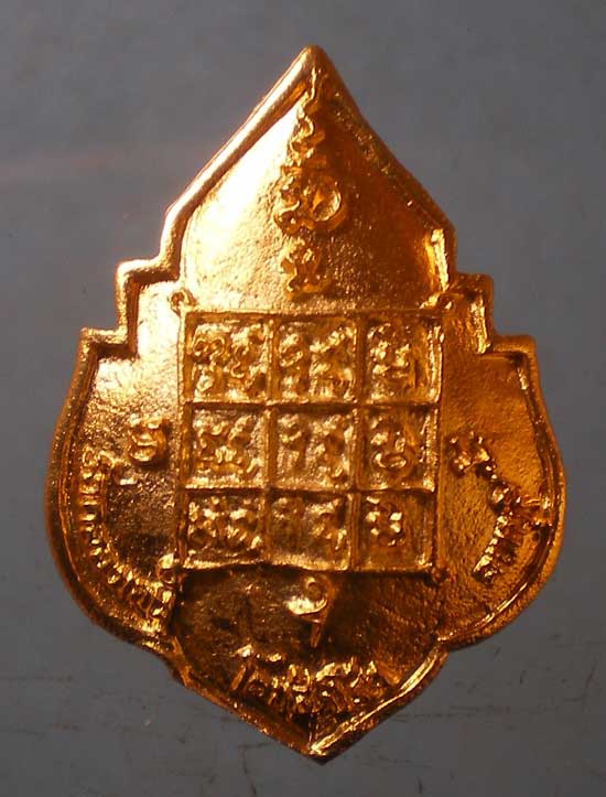 เหรียญหล่อ อายุ89 หลวงปู่บุญตา วัดคลองเกตุ ลพบุรี