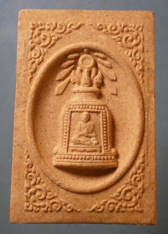 สมเด็จ เจ้าคุณเที่ยง วัดระฆัง